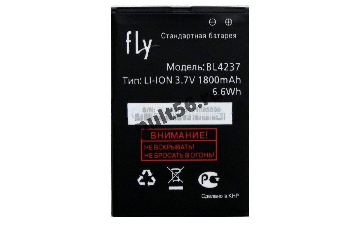 Аккумулятор для Fly BL4237 hi-copy Аккумулятор для Fly BL4237 hi-copy