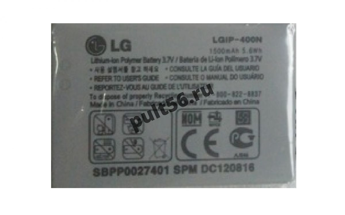 Аккумулятор для LG GT-540 Аккумулятор для LG GT-540