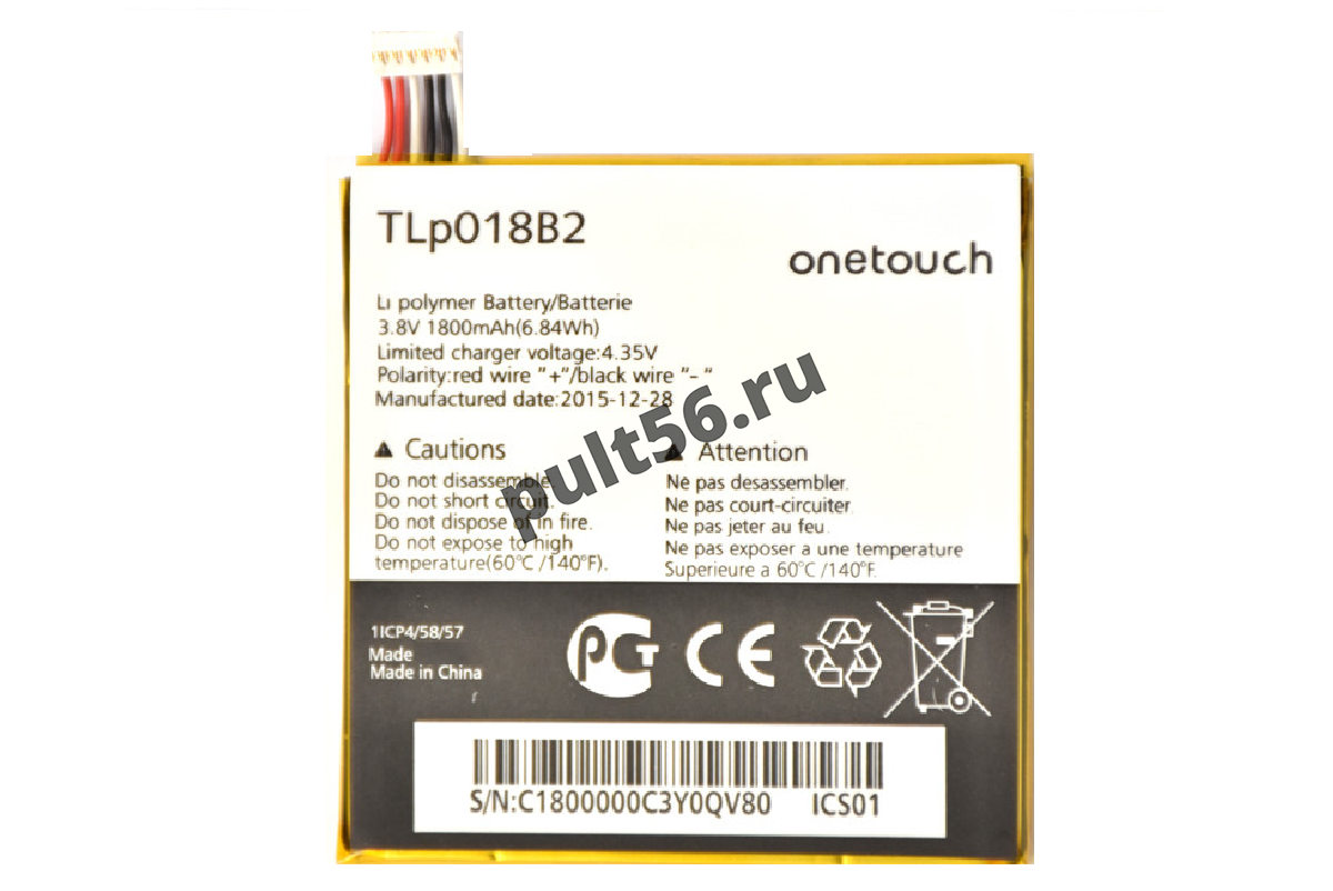 Аккумулятор для Alcatel TLp018B2 Аккумулятор для Alcatel TLp018B2