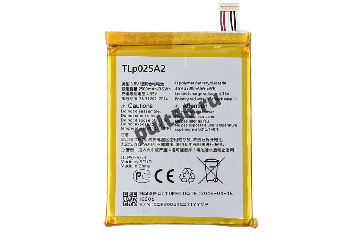 Аккумулятор для Alcatel TLp025A2 Аккумулятор для Alcatel TLp025A2